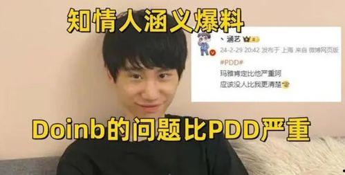 琉璃圈内爆料什么意思啊,网络热议背后的真相揭晓