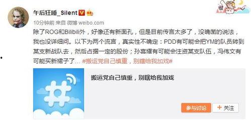 马哥新闻爆料网站官网,揭秘最新热点事件,深度解析社会现象 第3张 马哥新闻爆料网站官网,揭秘最新热点事件,深度解析社会现象 第3张