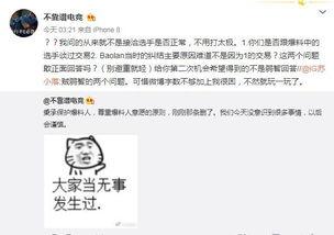 娱乐吃瓜最新事件爆料视频,神秘视频揭露惊人内幕! 第1张 娱乐吃瓜最新事件爆料视频,神秘视频揭露惊人内幕! 第1张
