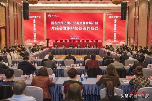 昌吉州今日爆料,揭秘当地热点事件背后的真相 第3张 昌吉州今日爆料,揭秘当地热点事件背后的真相 第3张