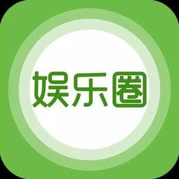 娱乐大爆料壁纸下载免费,尽享视觉盛宴! 第3张 娱乐大爆料壁纸下载免费,尽享视觉盛宴! 第3张
