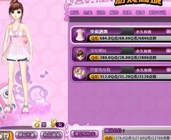 近期qq炫舞爆料最新,神秘新版本即将上线，精彩内容抢先看！  第3张