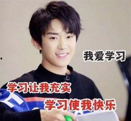 新闻大爆料易烊千玺,新闻大爆料背后的青春偶像成长记 第1张 新闻大爆料易烊千玺,新闻大爆料背后的青春偶像成长记 第1张