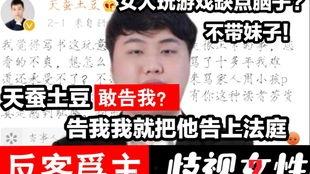 兄弟帮新闻爆料,揭秘娱乐圈幕后真相 第3张 兄弟帮新闻爆料,揭秘娱乐圈幕后真相 第3张