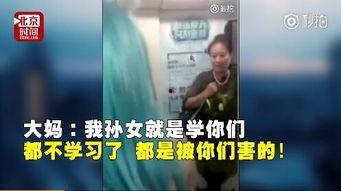 张大妈相关爆料视频大全,揭秘生活点滴与热点事件 第2张 张大妈相关爆料视频大全,揭秘生活点滴与热点事件 第2张