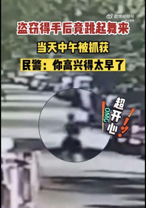 三分钟新闻爆料,今日热点事件盘点  第3张