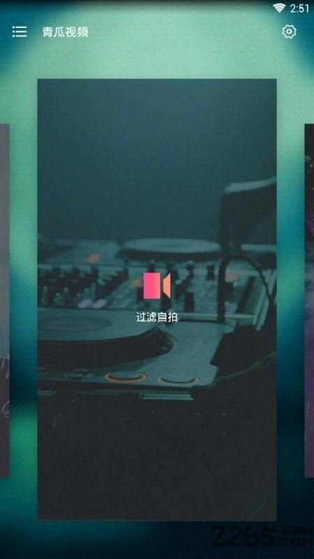 娱乐吃瓜酱蓝莓视频下载,娱乐吃瓜酱带你轻松获取热门娱乐内容 第3张 娱乐吃瓜酱蓝莓视频下载,娱乐吃瓜酱带你轻松获取热门娱乐内容 第3张