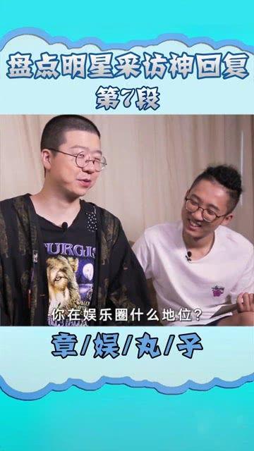 娱乐圈最新爆料李诞,娱乐圈再掀波澜 第1张 娱乐圈最新爆料李诞,娱乐圈再掀波澜 第1张