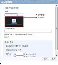 视频更新爆料怎么弄出来,揭秘幕后真相  第1张
