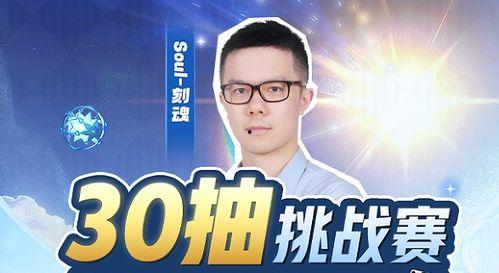 狼队小胖最新爆料新闻,揭秘球队内部最新动态  第3张