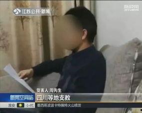 小朱先生爆料了吗视频在线观看,揭秘幕后真相  第3张