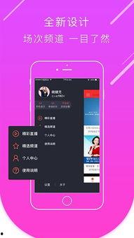 圈哥每日爆料直播视频下载,每日爆料视频精彩内容大盘点  第2张