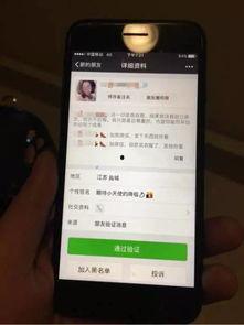 淮安丑事爆料视频大全,真相与争议并存 第2张 淮安丑事爆料视频大全,真相与争议并存 第2张